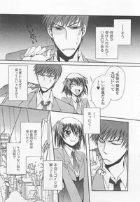 [Dr. Ten] Fujuun Mosaic