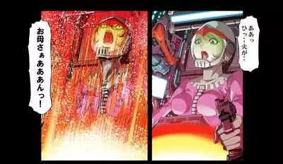 Kycilia-sama Reboot Keikaku