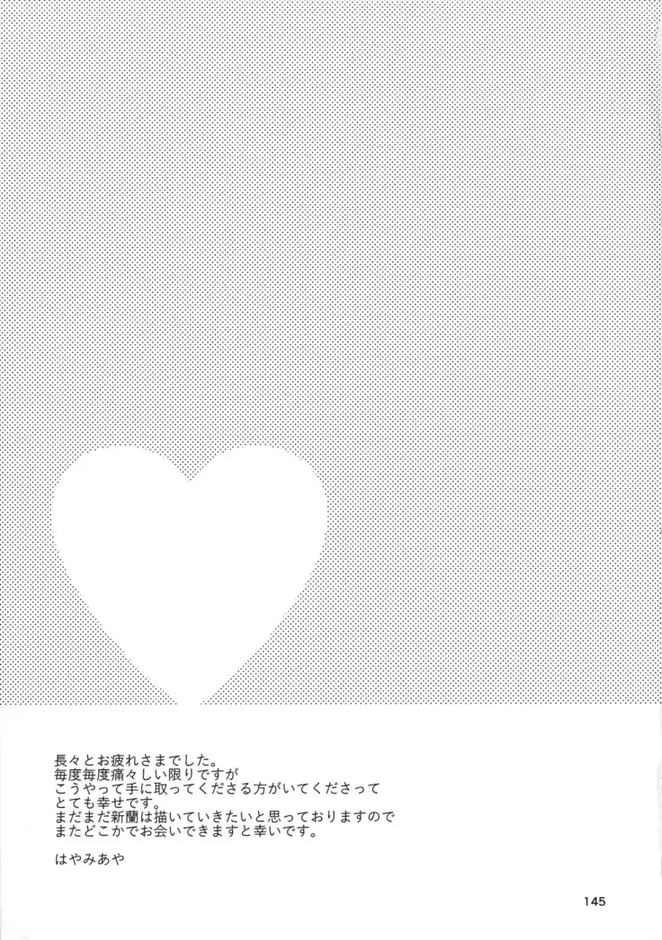 MACARON-CHOCOLAT-DOLCE