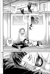 COMIC Anthurium 014 2014-06