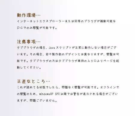 Union Bokujou Baraetibox