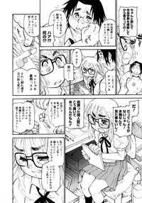 Comic Megastore 2006-10