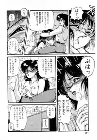 [Phantom] Taikan Performance