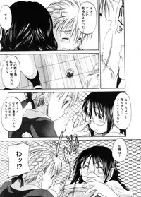 COMIC Megastore 2005-11