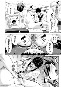 COMIC Magnum Vol. 115