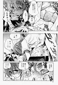 COMIC Momohime 2004-07