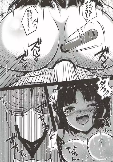 Hiyou-san no Oshiri o Mederu Hon