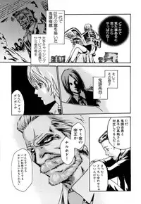 [Haruki] Kisei Juui Suzune 1