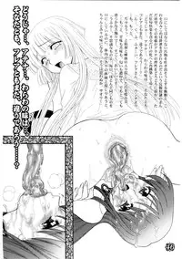 [JamKingdom] Divas Nasty & Twisty {Saint Seiya}