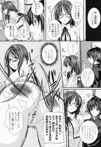 COMIC Momohime 2008-06