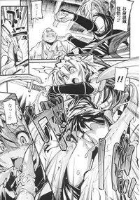 [Anthology] Slave Heroines Vol.16