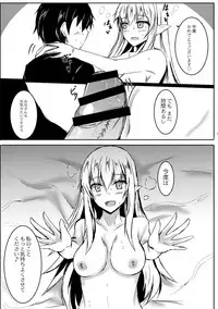 COMIC Reboot Vol. 02