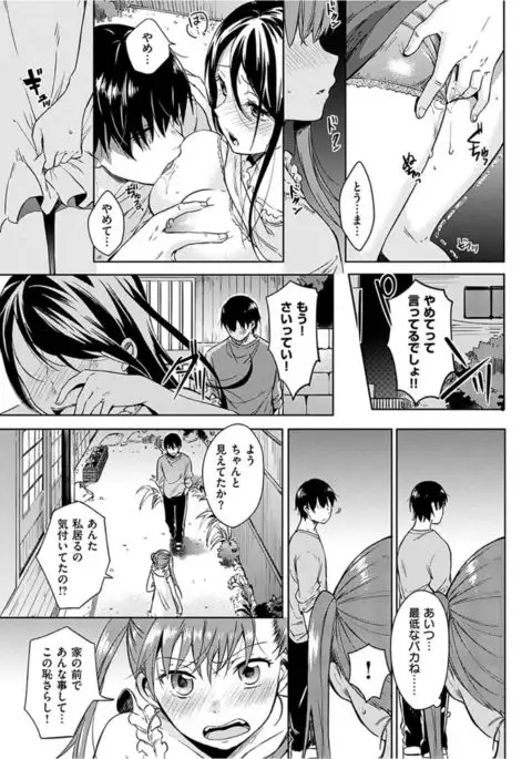 COMIC HANA-MAN 2017-02