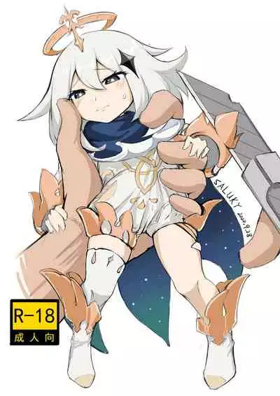 [saluky] Paimonahole (Genshin Impact) (English)