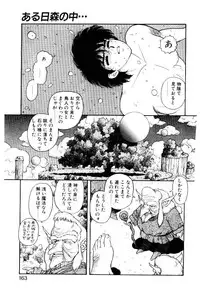 [Toshiki Yui] Wingding Party