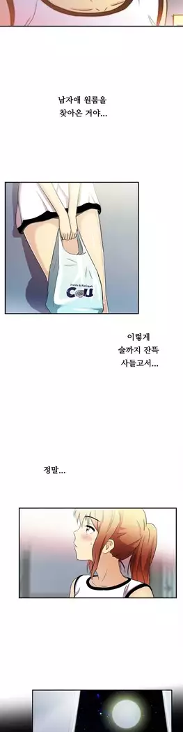 One Room Hero Ch.1-39