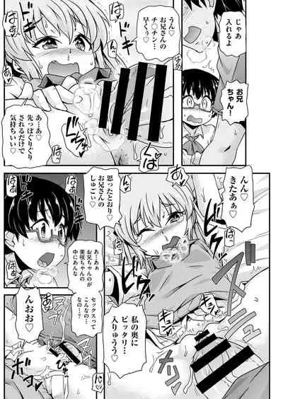 COMIC AUN Kai Vol.18