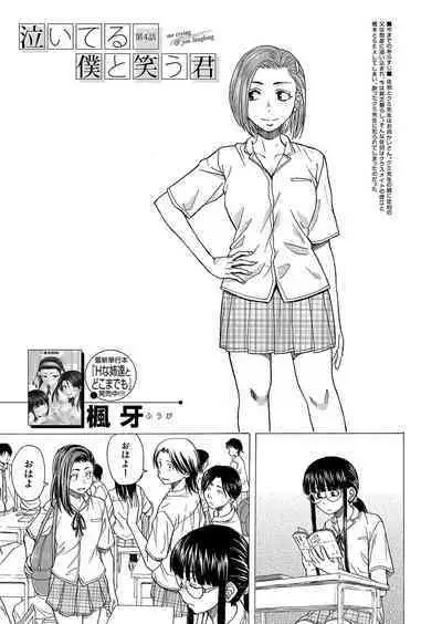 COMIC Mugen Tensei 2023-10