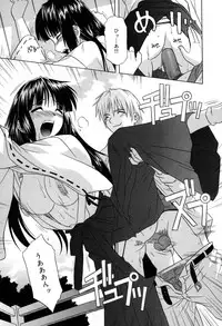 [Tsutsumi Akari] Sonoki ni Sasenaide - Please Don't make it the mind.