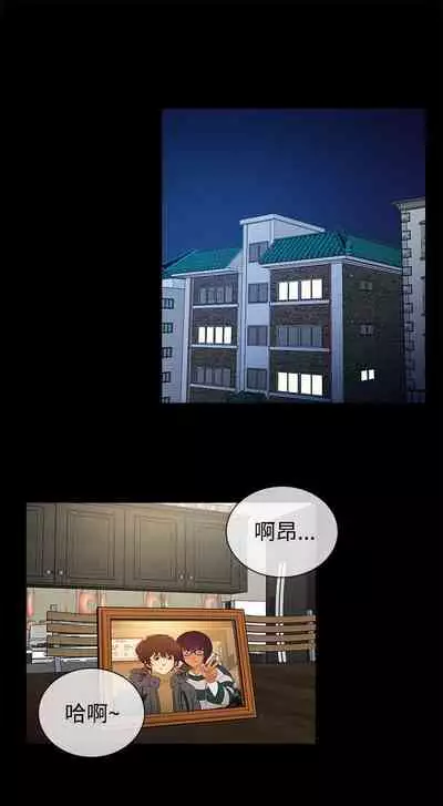 老婆 回來了 1-44