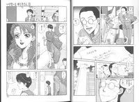 [Toshiki Yui] Ikenai yo Yuuko-san Vol 2