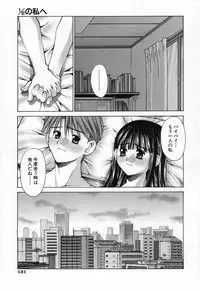 [Kusano Kouichi] Shishunki Elegy