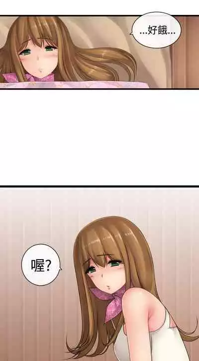 姊妹丼飯 1-27