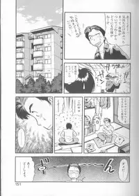 [Eno Akira] Enshou Iro Moyou Nishiki no Emakura