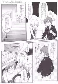 (COMIC1☆9) [RIBI Dou (Higata Akatsuki)] GEGIRLSRB (GOD EATER)
