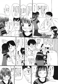 [Anthology] Pretty Kiss