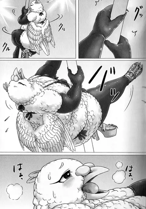 鳩奥さまのレイトショー