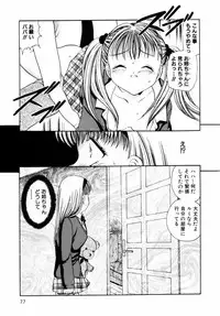 [Matsutou Tomoki] Injuu -Indecent Beast-