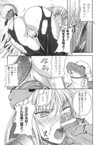 [Anthology] Tatakau Heroine Ryoujoku Anthology Toukiryoujoku 29