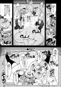 (C87) [Xration (mil)] MIXED-REAL Union (Zeroin)