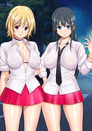 Ie Deshitara JK ni Hirowarete Ero Pet ni Narimashita.