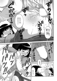 [Anthology] Setsuna Love - Koi no Yamai no Shohousen Dai Ichi Shuu [Digital]