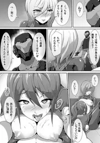 [Anthology] Haiboku Otome Ecstasy Vol. 12 [Digital]