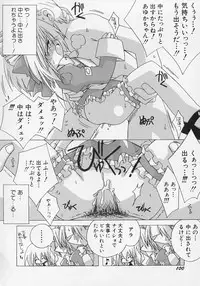 [Anthology] Hinnyuu Biyori