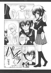 [R-WORKS] PHENOMENO (P4)(C75)