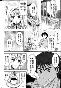 Monthly Vitaman 2014-03