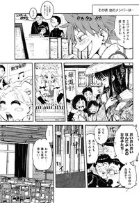 COMIC XO 2008-05 Vol. 24