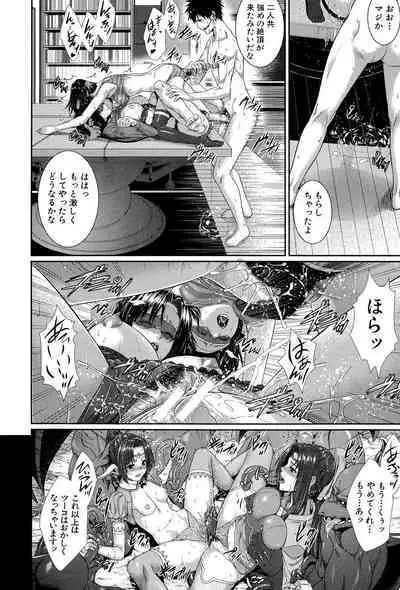 Boku wa Kanojo no Marmot! - I'm a guinea pig of her