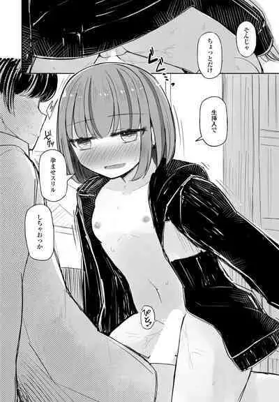 COMIC Momohime DEEPEST Vol. 2