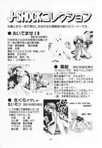 [Juushoku To Sono Ichimi (Tomozawa Shou)] Happa Janaimon! (Comic Party, To Heart)