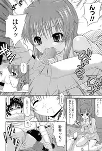 COMIC LO 2012-01 Vol. 94