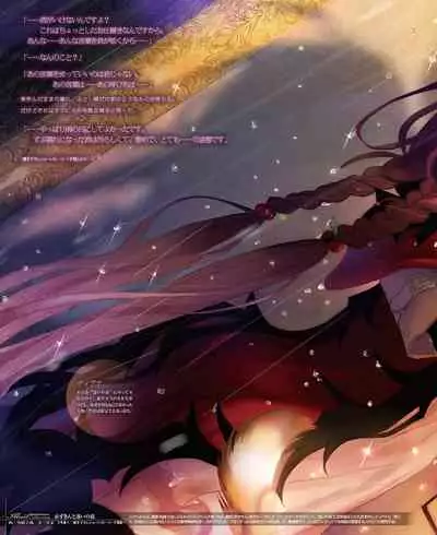 BitterPrincess Vol.1