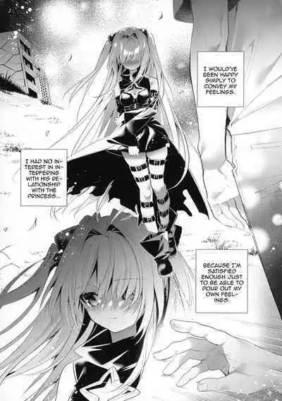 Hajimete Namae de. - Call by name for the first time