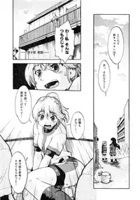 Comic AUN 2008-12 Vol.151