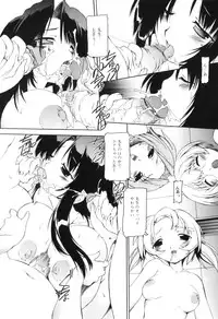 [Anthology] Futanarikko Lovers 10