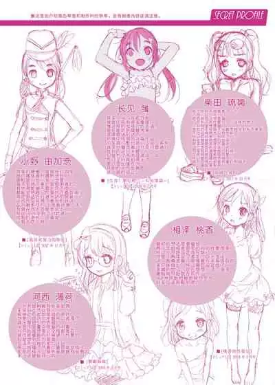 [Nekodanshaku] Watashi no Hajimetex | 青春期的第一次性爱 [Chinese] [Digital]